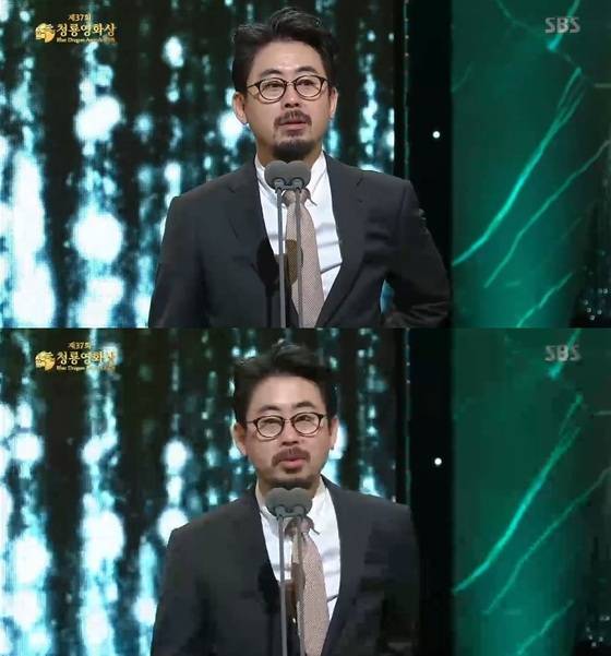 25일 '청룡영화상' 시상식이 진행됐다. © News1star/ SBS 방송 캡처