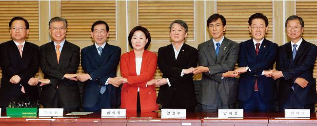 야권 대권주자 및 정치인들이 11월 20일 서울 여의도 국회 의원회관에서 열린 비상시국정치회의에 앞서 손을 맞잡고 있다. 왼쪽부터 더불어민주당 김부겸 의원과 문재인 전 대표, 박원순 서울시장, 정의당 심상정 대표, 국민의당 안철수 전 상임공동대표, 안희정 충남도지사, 이재명 성남시장, 국민의당 천정배 전 공동대표. [동아일보]