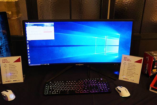 마이크로닉스 34인치 커브드 일체형케이스.