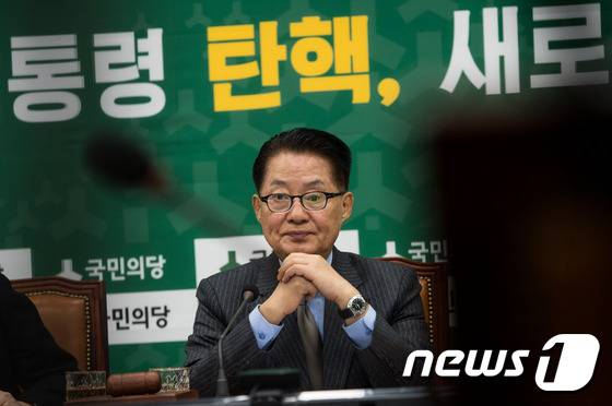 박지원 국민의당 비상대책위원장이 2일 서울 여의도 국회에서 열린 비상대책위원회의에서 모두발언을 하고 있다. 2016.12.2/뉴스1 © News1 유승관 기자