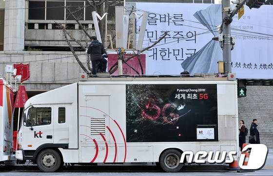 박근혜 대통령 퇴진을 촉구하는 6차 촛불 집회를 하루 앞둔 2일 오후 서울 광화문광장에서 이동통신사 직원들이 이동형 차량 기지국을 설치하고 있다. 2016.12.2/뉴스1 © News1 신웅수 기자