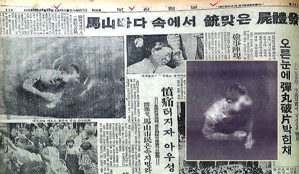 수류탄 겉면에는 “군중을 향해 쏘지 마시오”라는 문구가 적혀 있었다.