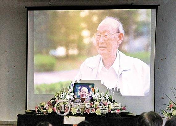 4일 이화여대에서 열린 김흥호 목사 4주기 추모식에서 김 목사의 영상이 방영되고 있다. [사진 조문규 기자]