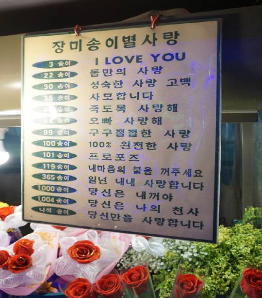 이제 곧 크리스마스 연말시즌이 다가오는데 소중한 사람에게 낭만넘치도록 꽃 선물을 해보는 건 어떨까. 사랑 고백도 한 번..?(그래도 안생겨요~ 흑..)/정가람기자