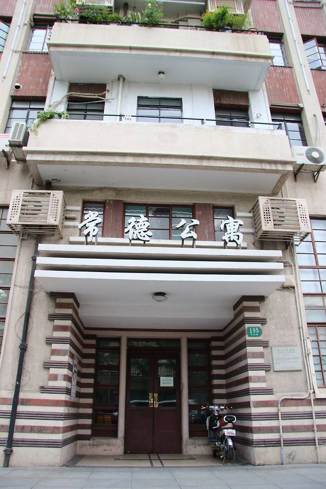 장아이링은 이 건물 6층에서 어머니, 고모와 함께 살았다.