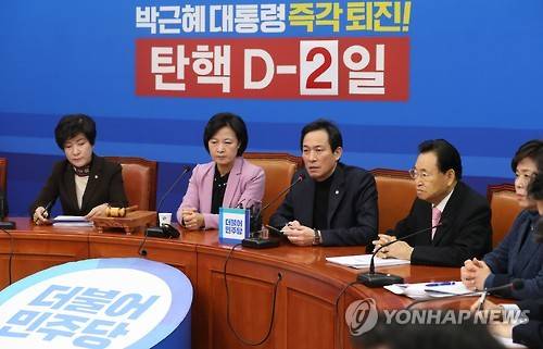 발언하는 우상호        (서울=연합뉴스) 이정훈 기자 = 더불어민주당 우상호 원내대표가 7일 오전 국회에서 열린 최고위원회의에서 발언하고 있다.