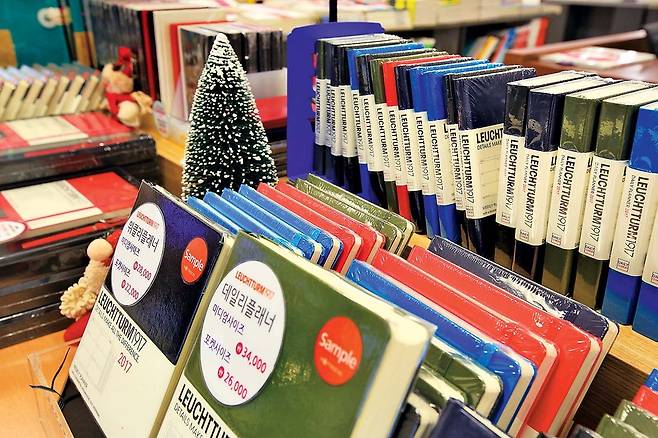 교보문고 핫트랙스 강남점에서 판매하고 있는 신년다이어리