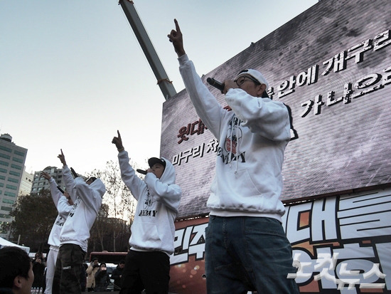 DJ DOC는 10일 오후 4시 10분쯤 서울시청 광장 앞에서 열린 사전집회 무대에 올라 'DOC와 춤을', '삐걱삐걱', '수취인분명', '알쏭달쏭'을 열창했다. (사진=김수정 기자)