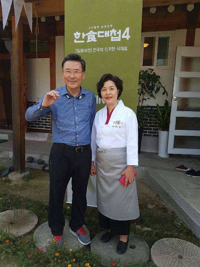 '용지봉' 김수진, 변미자(오른쪽) 부부.