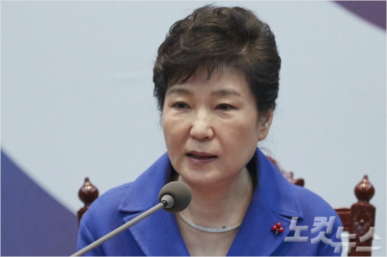 박근혜 대통령 (사진=청와대 제공)