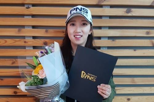 2부 투어 상금랭킹 3위로 올라온 김소이.