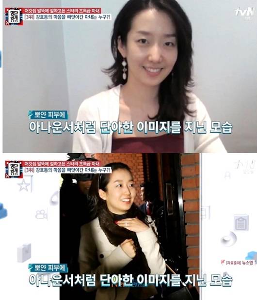 강호동 아내 이효진 씨의 미모가 온라인상에서 화제를 모으고 있다. 사진=방송 캡쳐