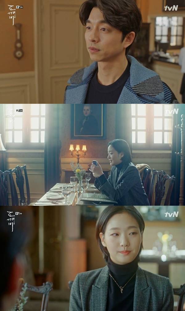 '도깨비' 사진=tvN 캡처