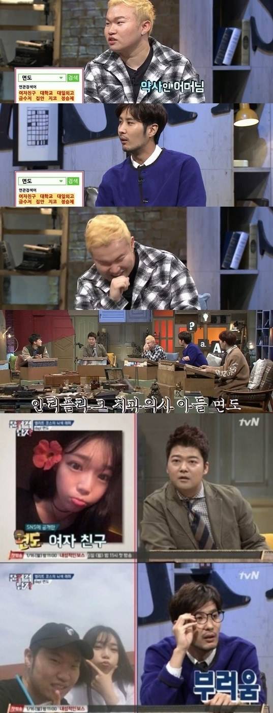 ‘문제적남자’ 캡처 / 사진제공=tvN