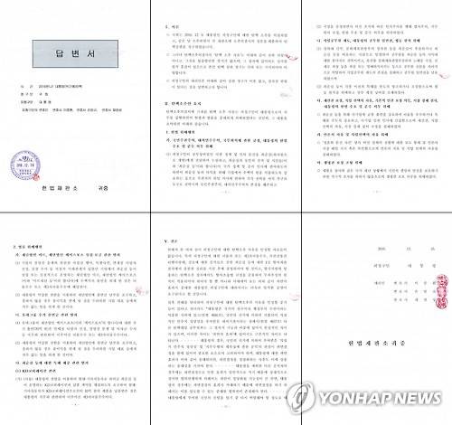 지난 18일 국회에서 열린 탄핵심판소추위원단·대리인단 첫 회의에서 공개된 박근혜 대통령 대리인 탄핵심판 답변서 [연합뉴스 자료사진]