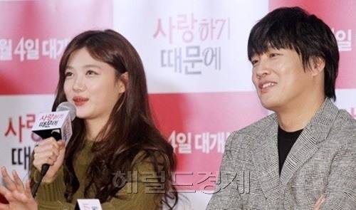 영화 '사랑하기 때문에' 배우들이 19일 시사회를 열고 촬영 당시 에피소드와 자신이 맡은 캐릭터 등에 대해 설명했다.