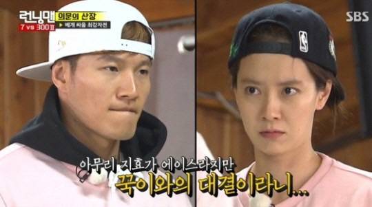 런닝맨 김종국 송지효 하차 없다. 대신 2월 다 같이 종영… 결국 이렇게 되나?