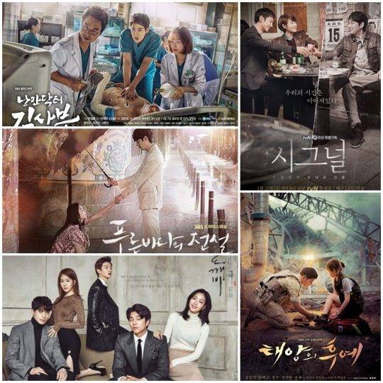 ‘낭만닥터 김사부'(왼쪽 위부터 시계방향으로), ‘시그널’, ‘태양의 후예’, ‘도깨비’, ‘푸른 바다의 전설’ 포스터
