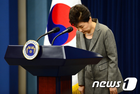 박근혜 대통령. © News1