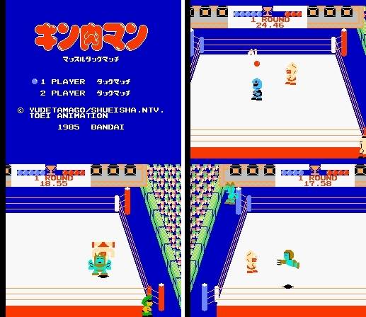 근육맨 머슬태그매치