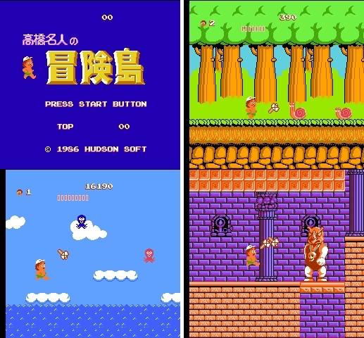 다카하시 명인의 모험도