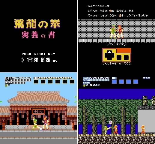 비룡의권 오의의 서