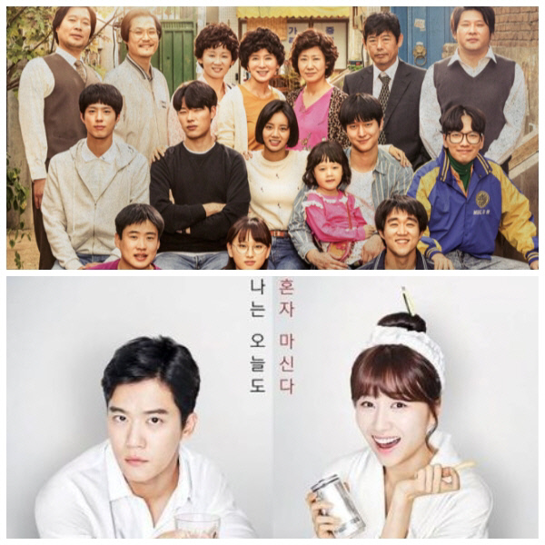 tvN의 드라마 ‘응답하라 1988’(위), ‘혼술남녀’의 포스터. 사진 tvN