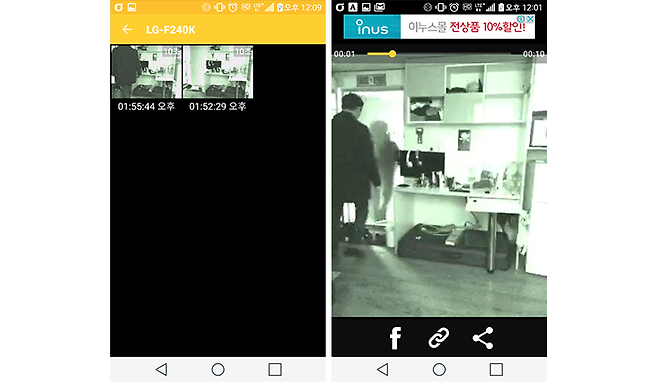 충전 알림 기능