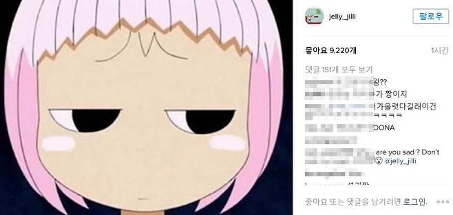 [사진 설리 인스타그램]