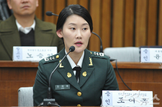 전 대통령경호실 간호장교인 조여옥 대위가 22일 오후 서울 여의도 국회에서 열린 '박근혜 정부의 최순실 등 민간인에 의한 국정농단 의혹 사건 진상 규명을 위한 국회 국정조사특별위원회 제5차 청문회' 에서 위원들의 질문에 답하고 있다. (사진공동취재단)