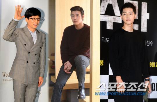 유재석-강하늘-송중기