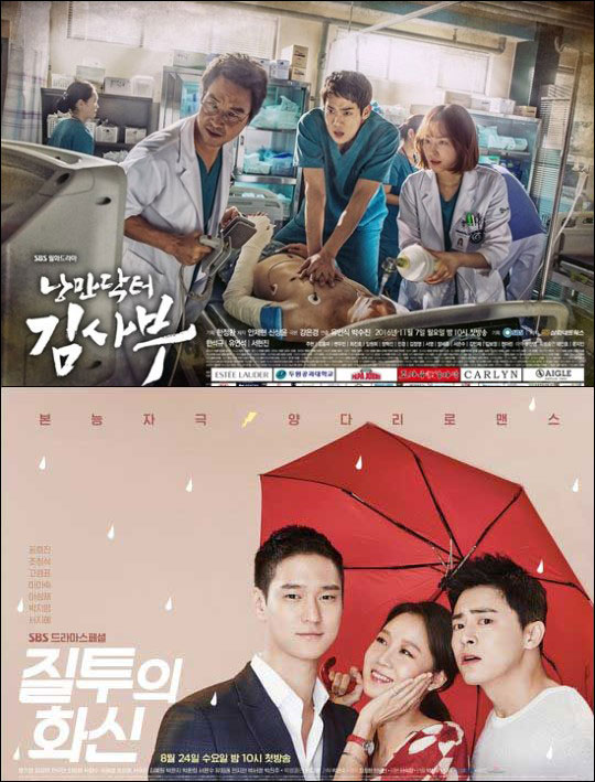 SBS '낭만닥터 김사부'와 '질투의 화신'은 배우들의 열연과 탄탄한 이야기로 시청자의 선택을 받았다.ⓒSBS