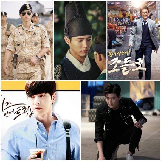 ‘태양의 후예’ 유시진(왼쪽 위부터 시계방향), ‘구르미 그린 달빛’ 이영, ‘동네변호사 조들호’ 조들호, ‘W’ 강철, ‘치즈인더트랩’ 유정