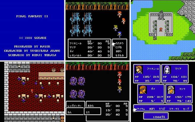 파이날 판타지2