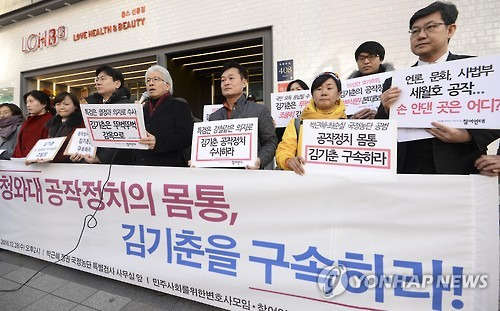 김기춘 고발 특검 앞 회견      (서울=연합뉴스) 서명곤 기자 = 민주사회를 위한 변호사 모임과 참여연대, 4월16일의 약속 국민연대가 28일 오후 서울 대치동 박영수 특별검사 사무실 앞에서 김기춘 전 청와대 비서실장 고발 기자회견을 하고 있다.  seephoto@yna.co.kr