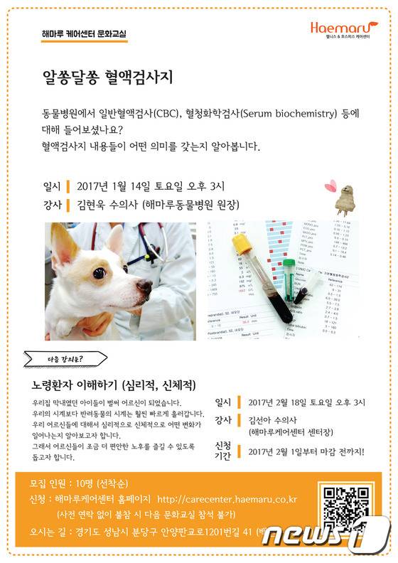 © News1