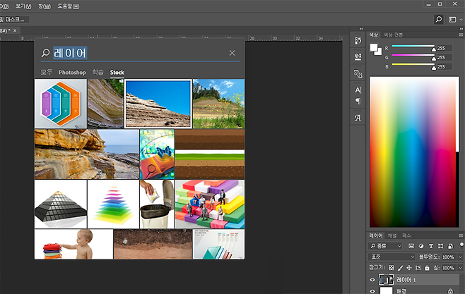통합 검색창으로 어도비 스톡 콘텐츠를 검색하는 모습