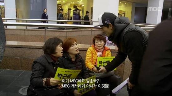 대구MBC 영상 캡처