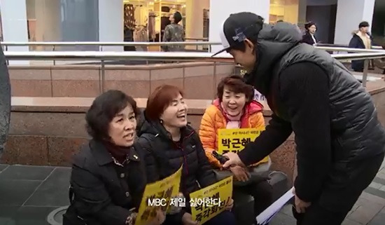 대구MBC 영상 캡처