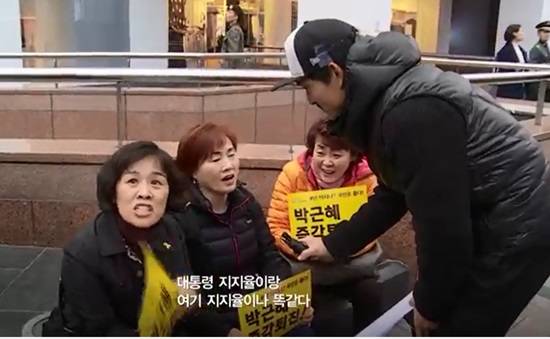 대구MBC 영상 캡처