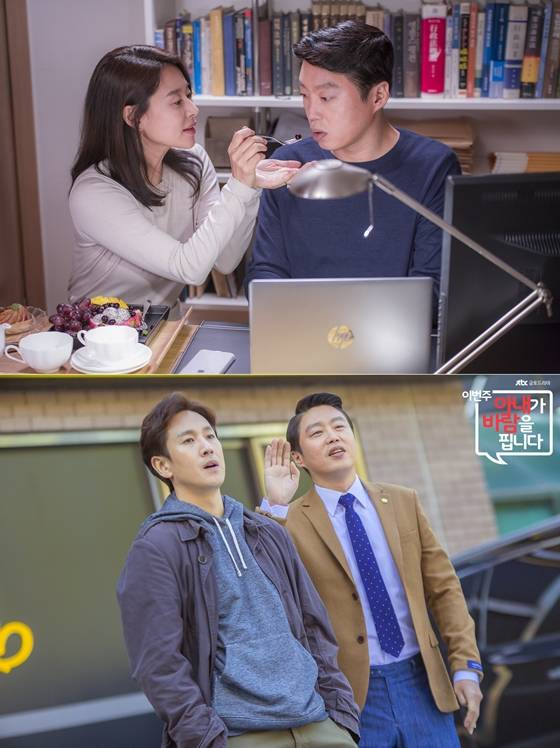 김희원 / 사진='이번주 아내가 바람을 핍니다'(이아바) 스틸컷