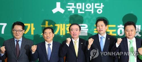 공명선거 외치는 국민의당 당 대표 후보들      (서울=연합뉴스) 황광모 기자 = 오는 15일 전당대회에서 새로운 당 지도부를 선출하는 국민의당이 4일 오전 국회에서 개최한 공명선거 선포식에서 장병완 선거관리위원장을 비롯한 당대표 선거 입후보자들이 '공명선거' 서약서에 서명한 뒤 파이팅을 외치고 있다. (왼쪽부터) 박지원, 황주홍 후보, 장병완 선거관리위원장, 손금주, 김영환 후보.  2017.1.4     hkmpooh@yna.co.kr