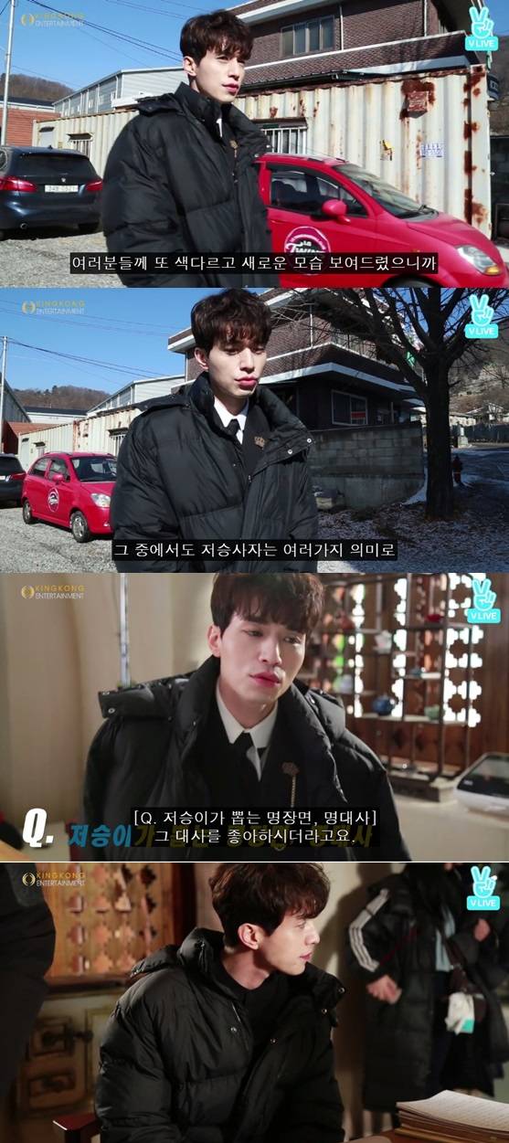 /사진=네이버 'V앱' 방송화면 캡처