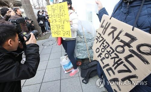 (서울=연합뉴스) 한상균 기자 = 6일 오후 세종로 정부서울청사 앞에서 임신중단 합법화를 주장하는 여성단체가 행정자치부의 '대한민국 출산지도'를 비판하는 기자회견을 하고 있다. 2017.1.6  xyz@yna.co.kr  (끝)