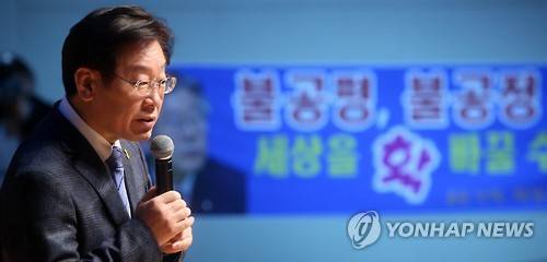 강연하는 이재명 시장      (춘천=연합뉴스) 박영서 기자 = 이재명 성남시장이 춘천사회적경제네트워크 초청으로 6일 오후 강원 춘천시 강원대학교 백령아트센터에서 '분권과 사회적 경제, 그리고 대한민국의 혁신'을 주제로 강연하고 있다. 2017.1.6      conanys@yna.co.kr