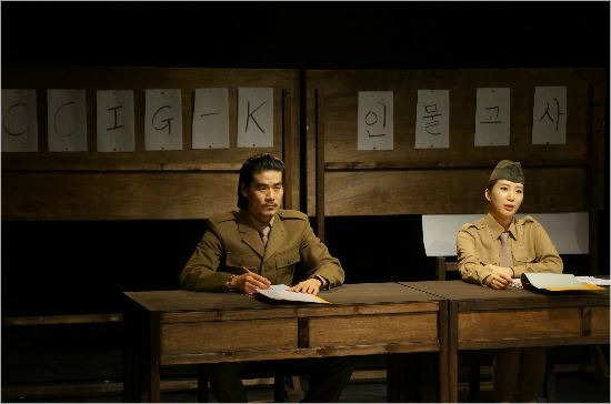 연극 '씨씨아이쥐케이'의 장면. 극단 해인 제공