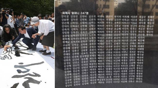 ‘기억의 터’ 제막식에서 박원순 서울시장이 강병인 작가의 붓글씨 ‘기억하지 않는 역사는 되풀이된다’의 문장을 완성하고 있다(왼쪽). ‘기억의 터’에 있는 ‘대지의 눈’ 작품에는 위안부 피해 할머니 247명의 이름이 새겨져 있다. [동아일보·지호영기자]