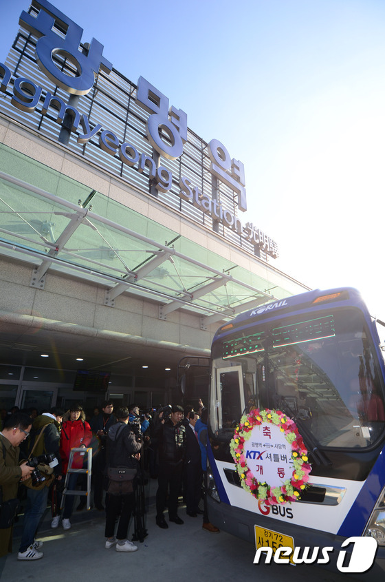 지난 10일 오후 경기 KTX 광명역에서 열린 광명역-사당역 간 KTX 셔틀버스 개통식에서 참석자들이 버스에 올라타고 있다.  © News1 최현규 기자