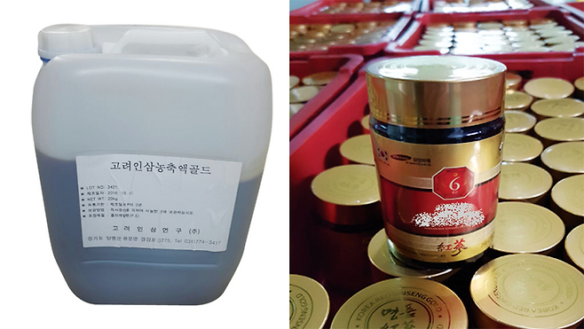 서울서부지방검찰청이 2016년 12월30일 공개한 가짜 홍삼농축액과 제품 © 서울서부지방검찰청