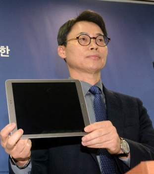 박영수 특검팀 대변인인 이규철 특검보가 11일 장시호씨가 제출한 최순실의 두 번째 태블릿PC를 공개하고 있다.